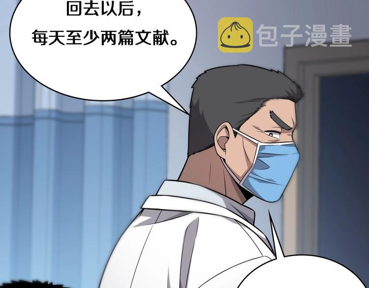 第11话 衷心感谢99