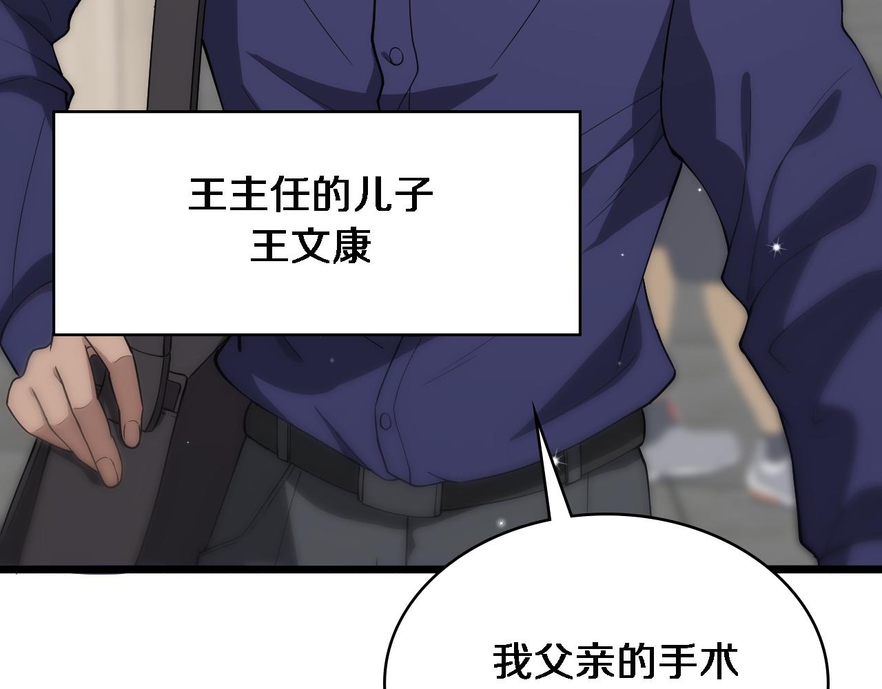 第124 提上日程7