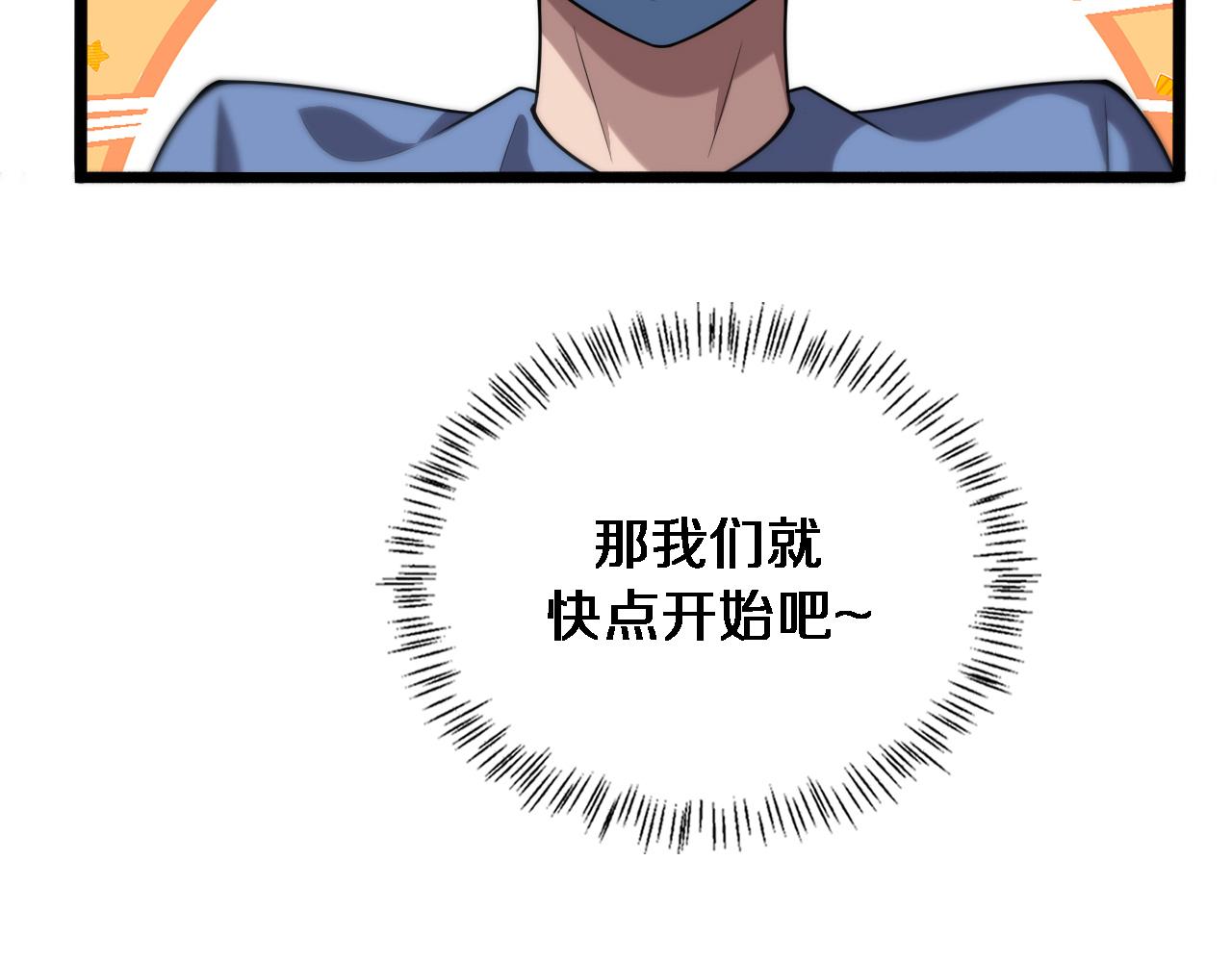 第174话 方案105