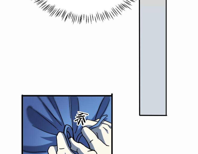 第48话 神经束膜吻合术65