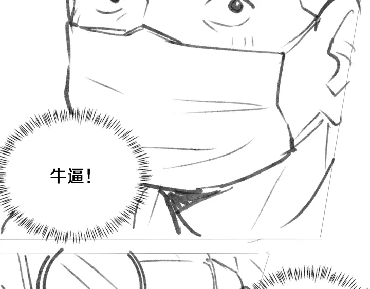 第58话 断指再植102