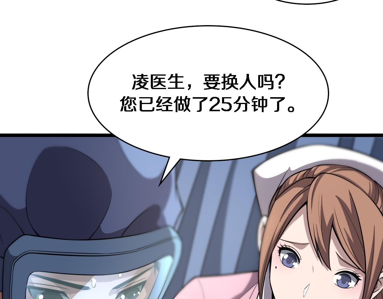 第141话 唯一的希望43