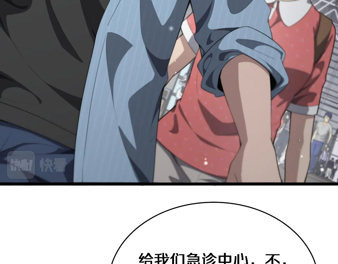 第223话 庆功会47