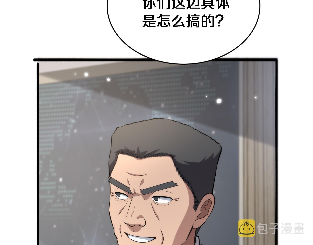 第173话 好好看好好学44