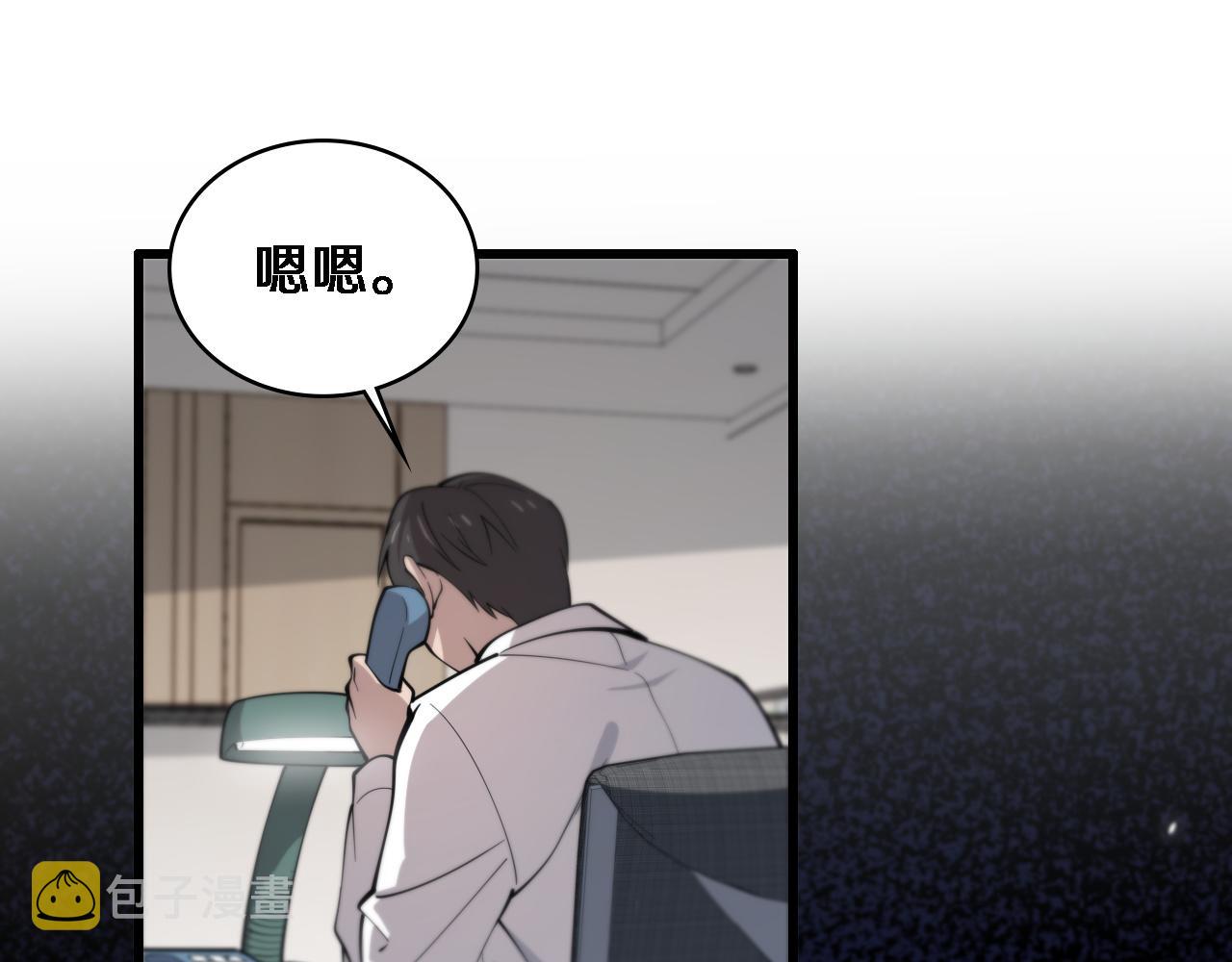 第95话 第一次做截肢手术20