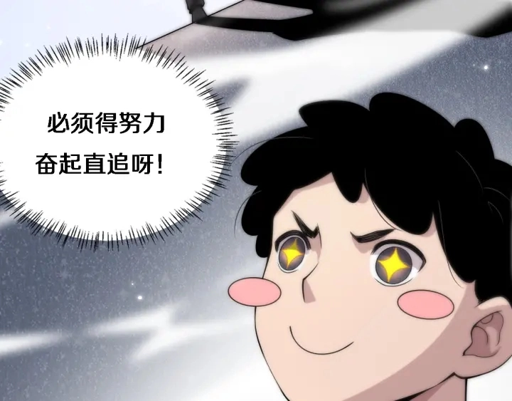 第68话 吕文斌与实习生12