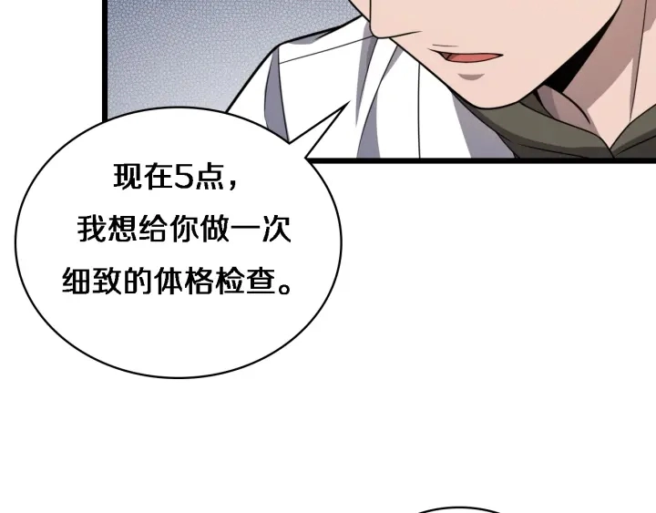 第35话 3000次上肢解剖的10