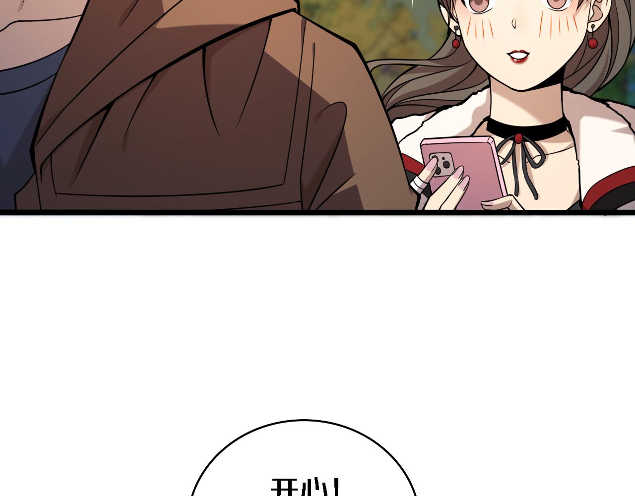 第100话 我跟你一起去！42