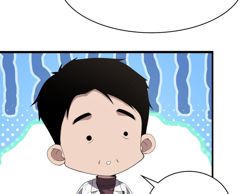 第214话 专家门诊114