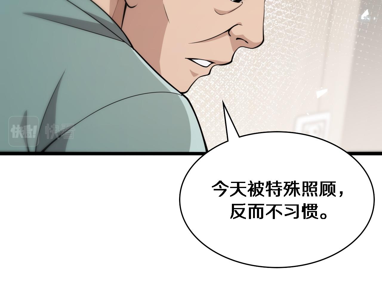 第142话 心肺复苏小组51