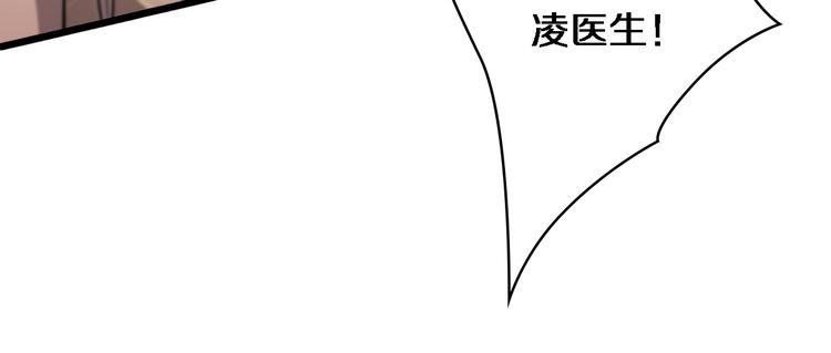 第37话 论坛沦为相亲会100