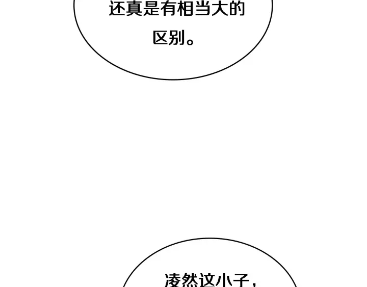 第67话 神眷22