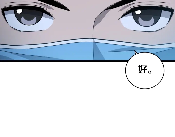 第21话 自作主张37