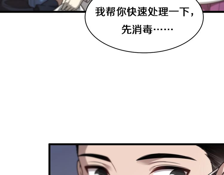 第6话 断手缝合28