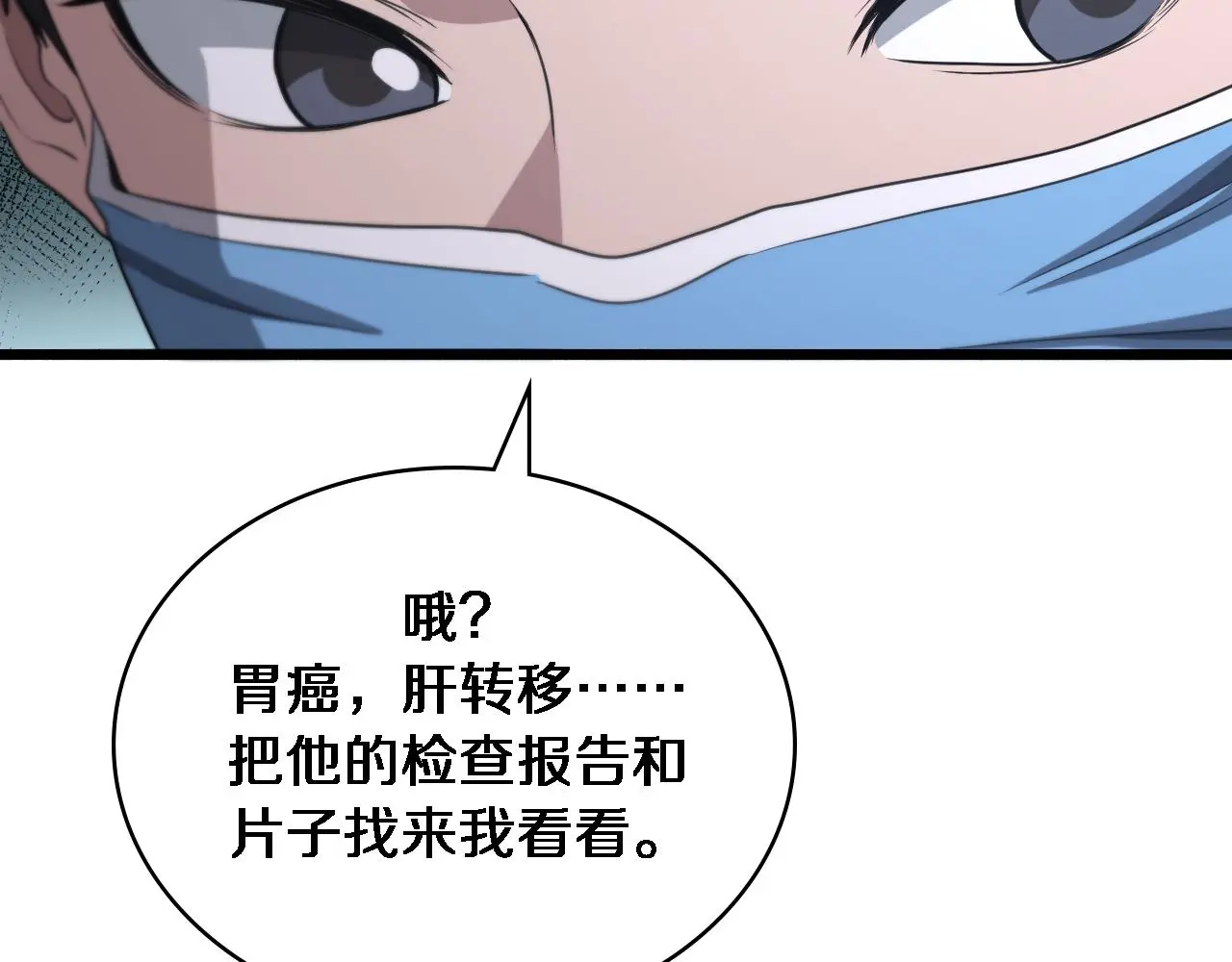 第254话 如此帮忙92