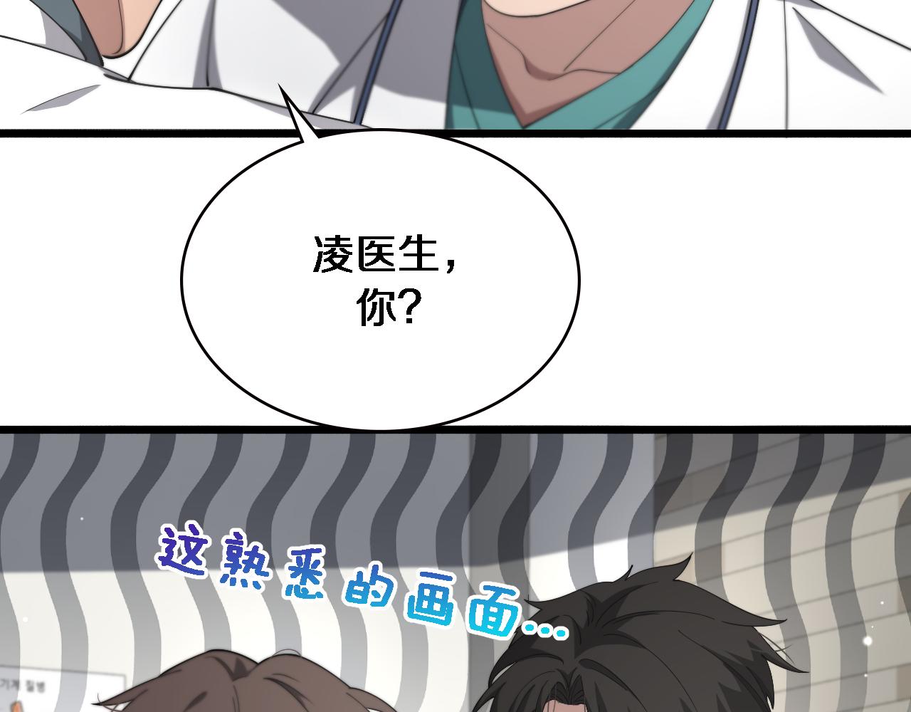 第186话 虚拟人82