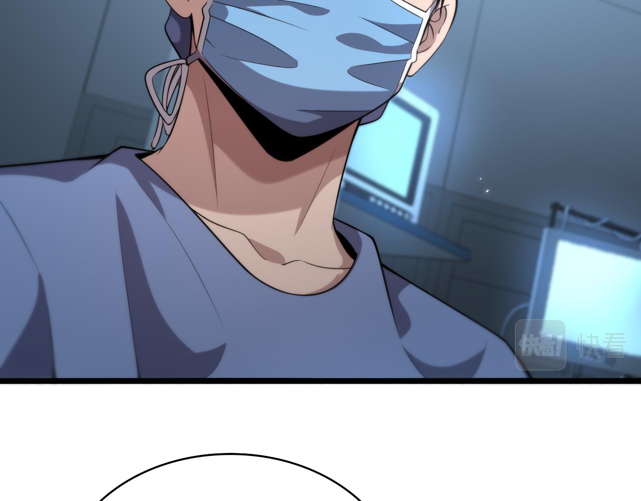 第171话 你先别走65