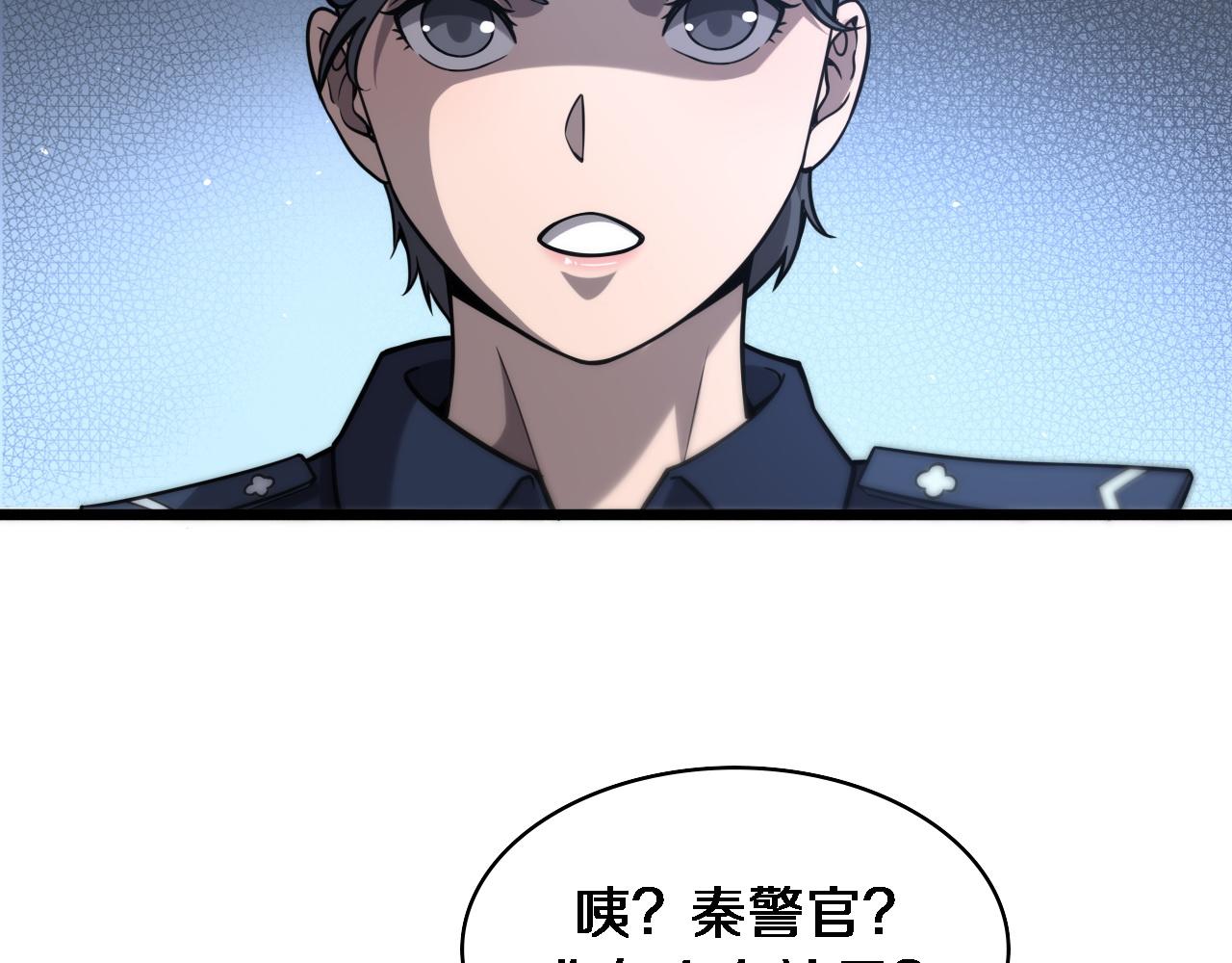第109话 凌医生要被拐走了？65