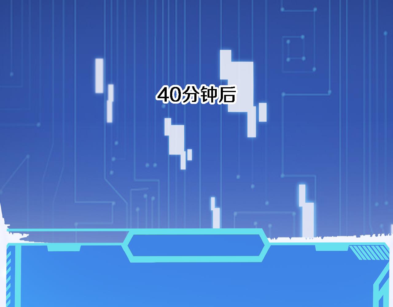 第88话 备用通路55