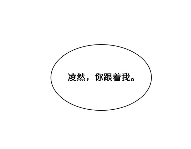 第12话 徒手止血19