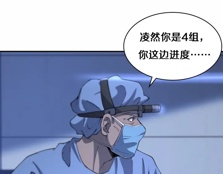 第58话 断指再植18