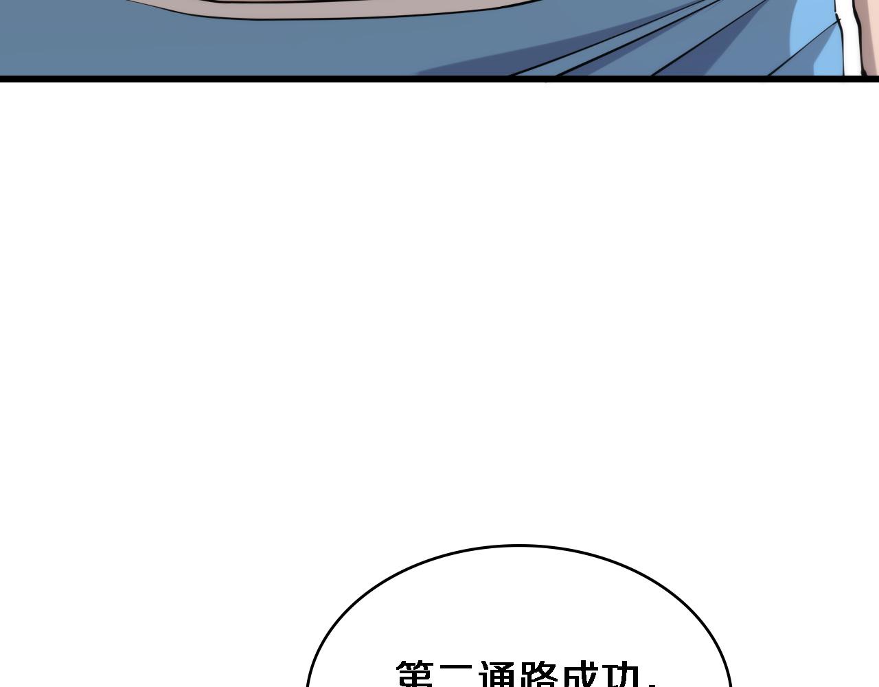 第89话 发难突然而至14