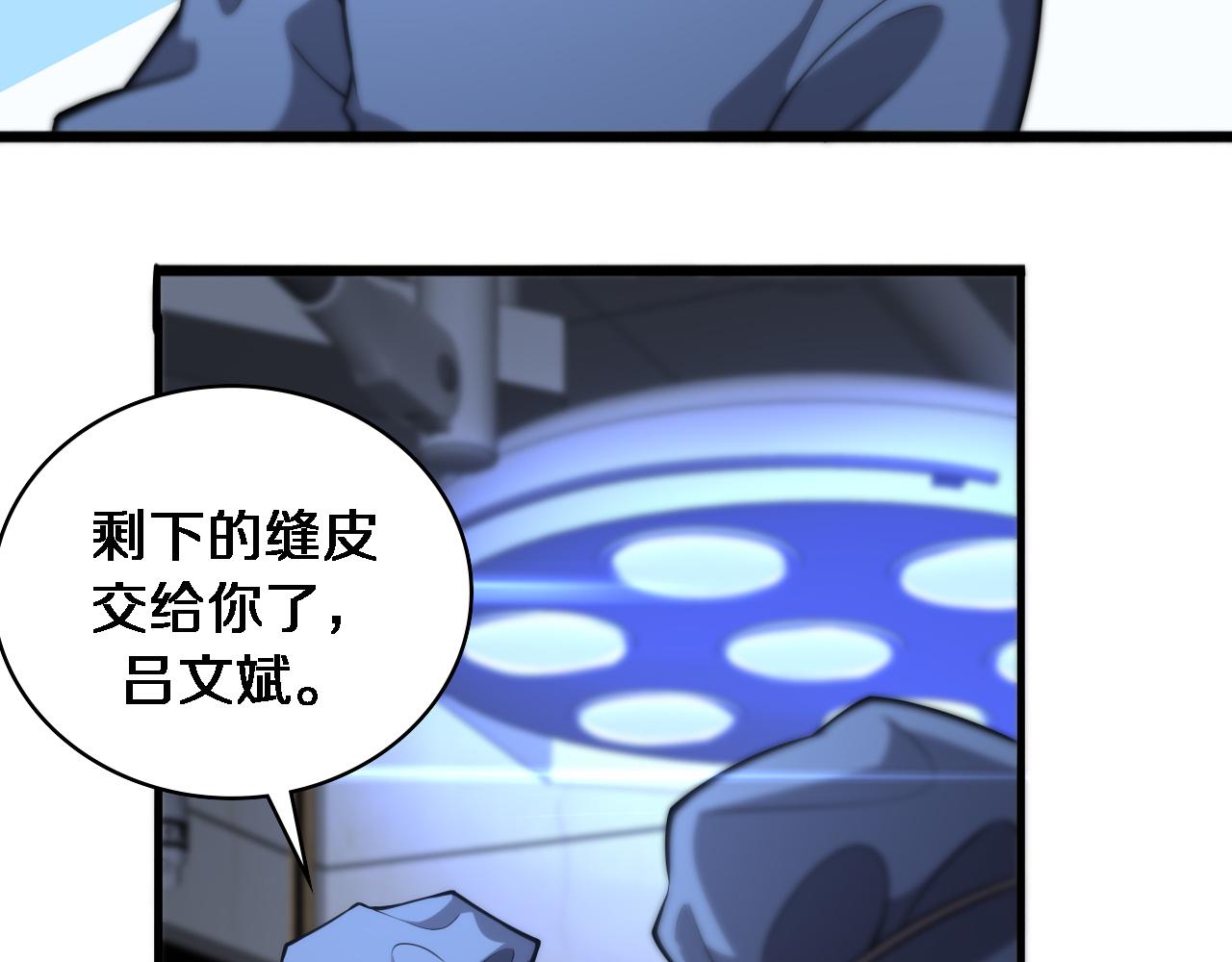 第119话 难以理解的世界62