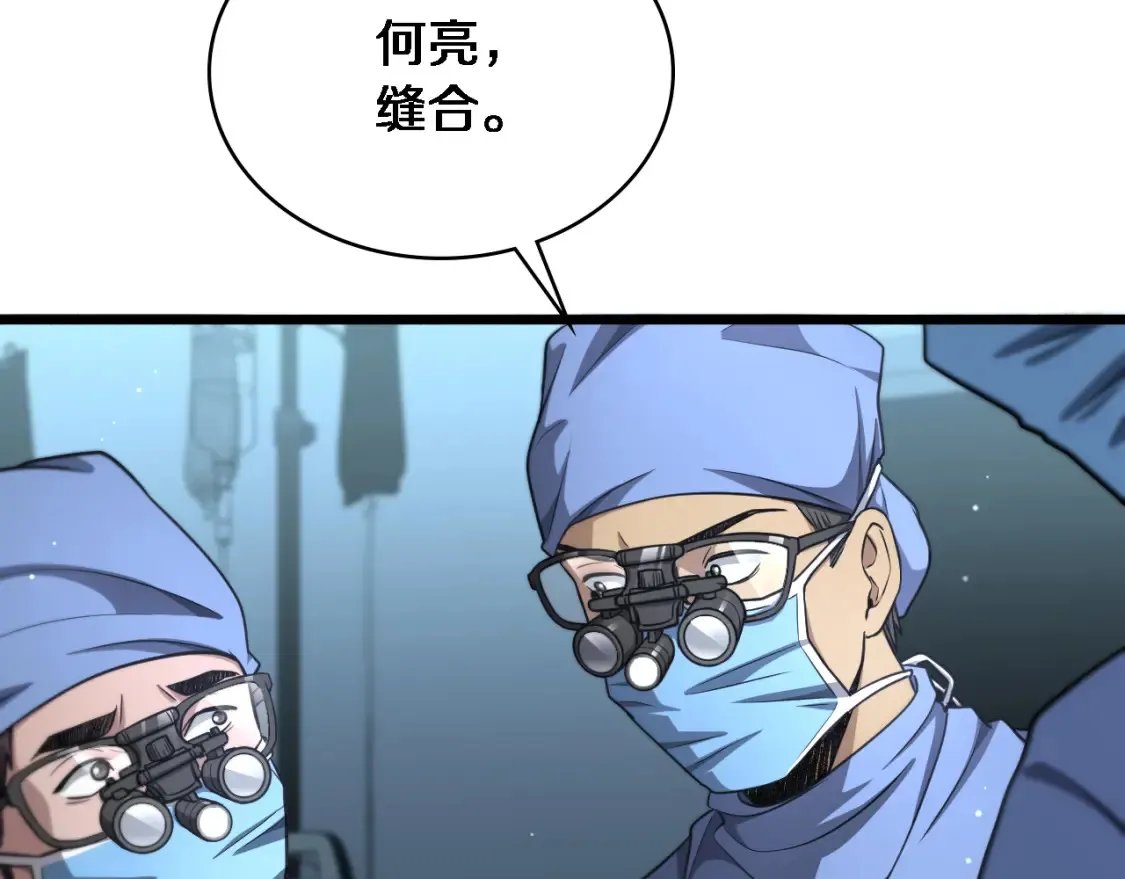 第270话 何去何从的心外77