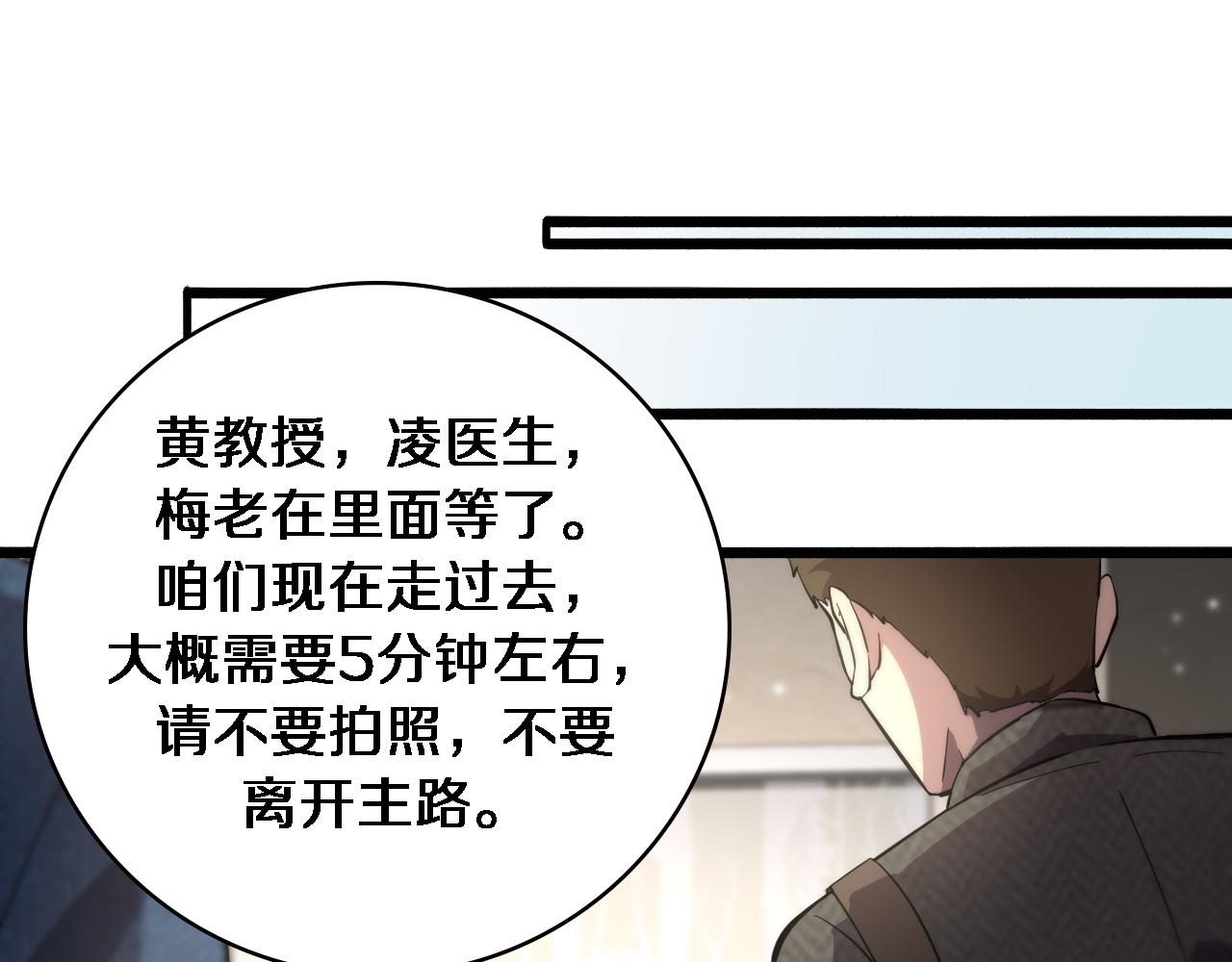 第153话 要什么有什么？50