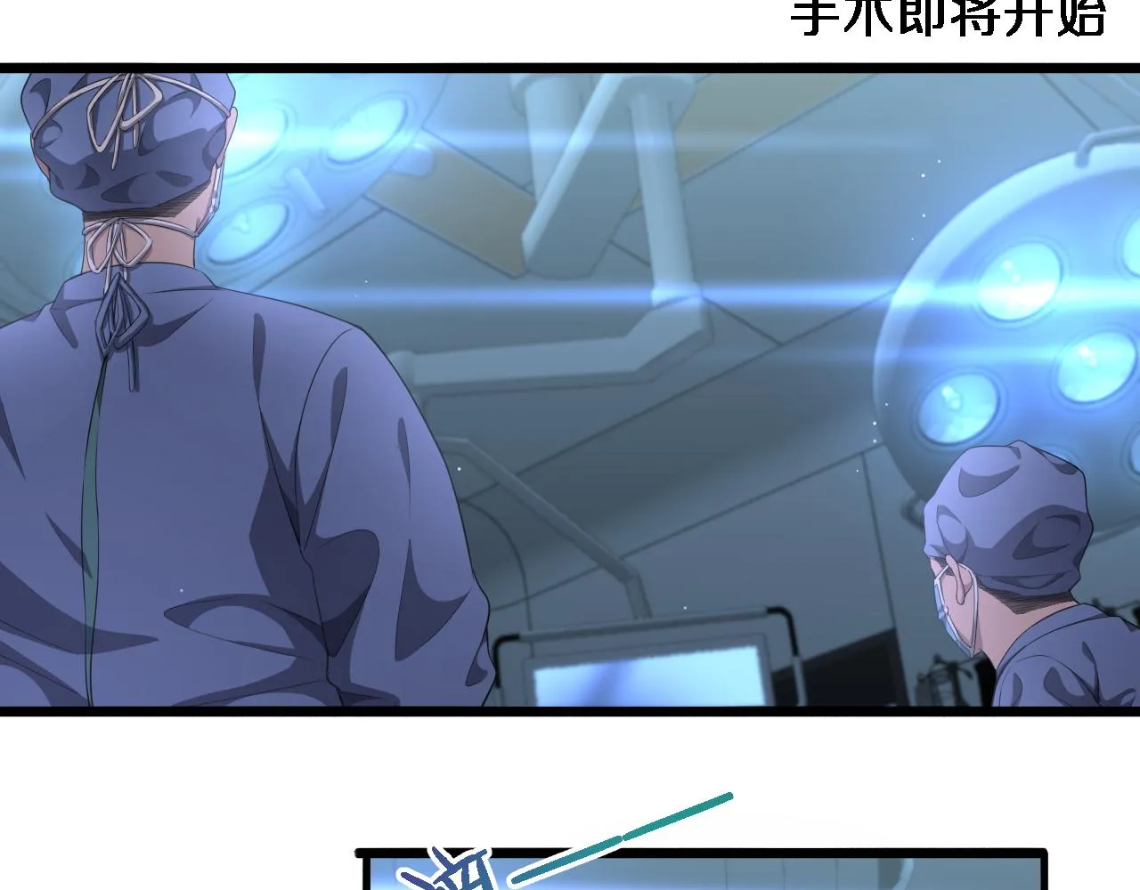 第225话 面向程序员的新项目组82