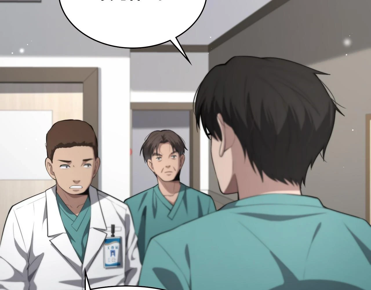 第194话 怕什么阴谋？81