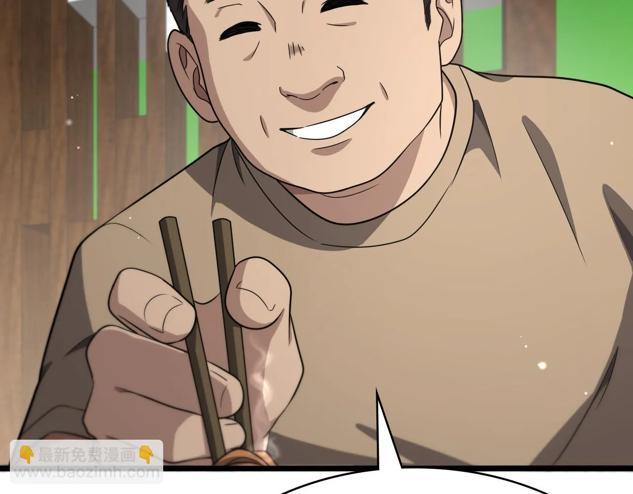 第234话 最大的难点？95