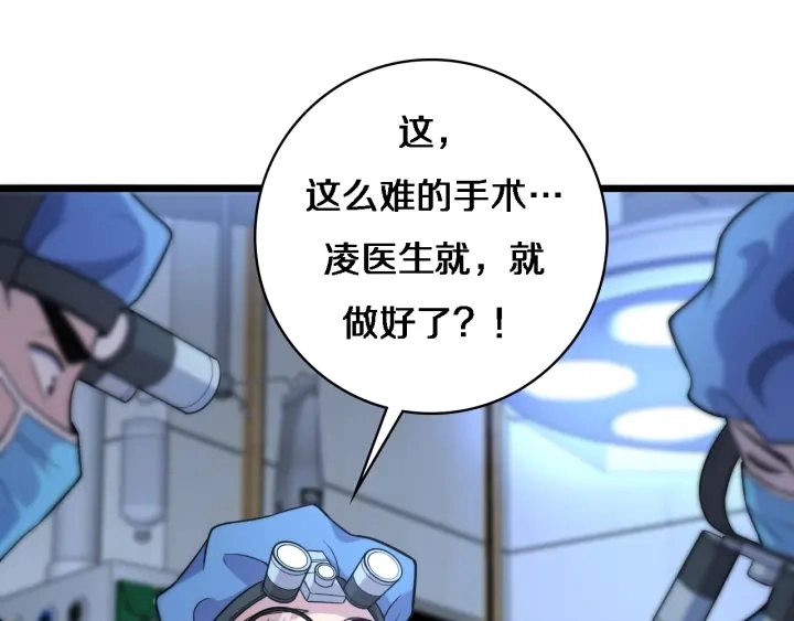 第63话 欢迎来到我们小组79