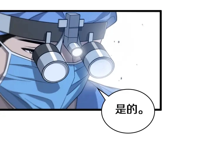 第22话 我来做主刀63