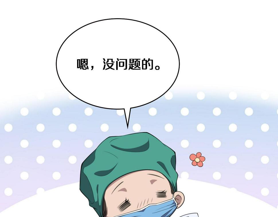 第204话 新的一代25