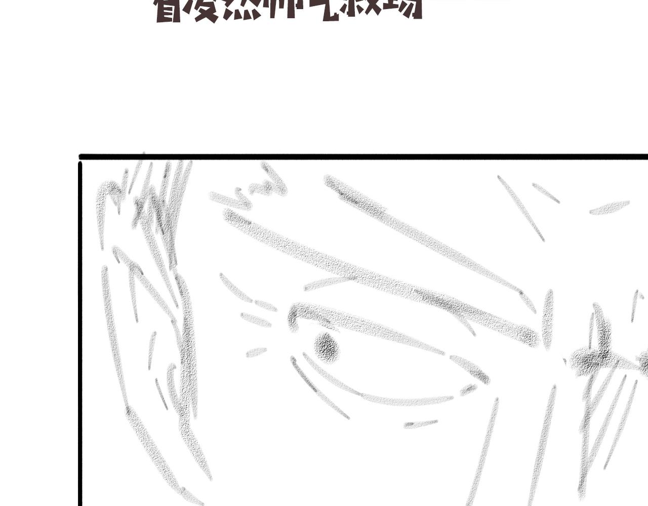 第165话 胆囊手术96