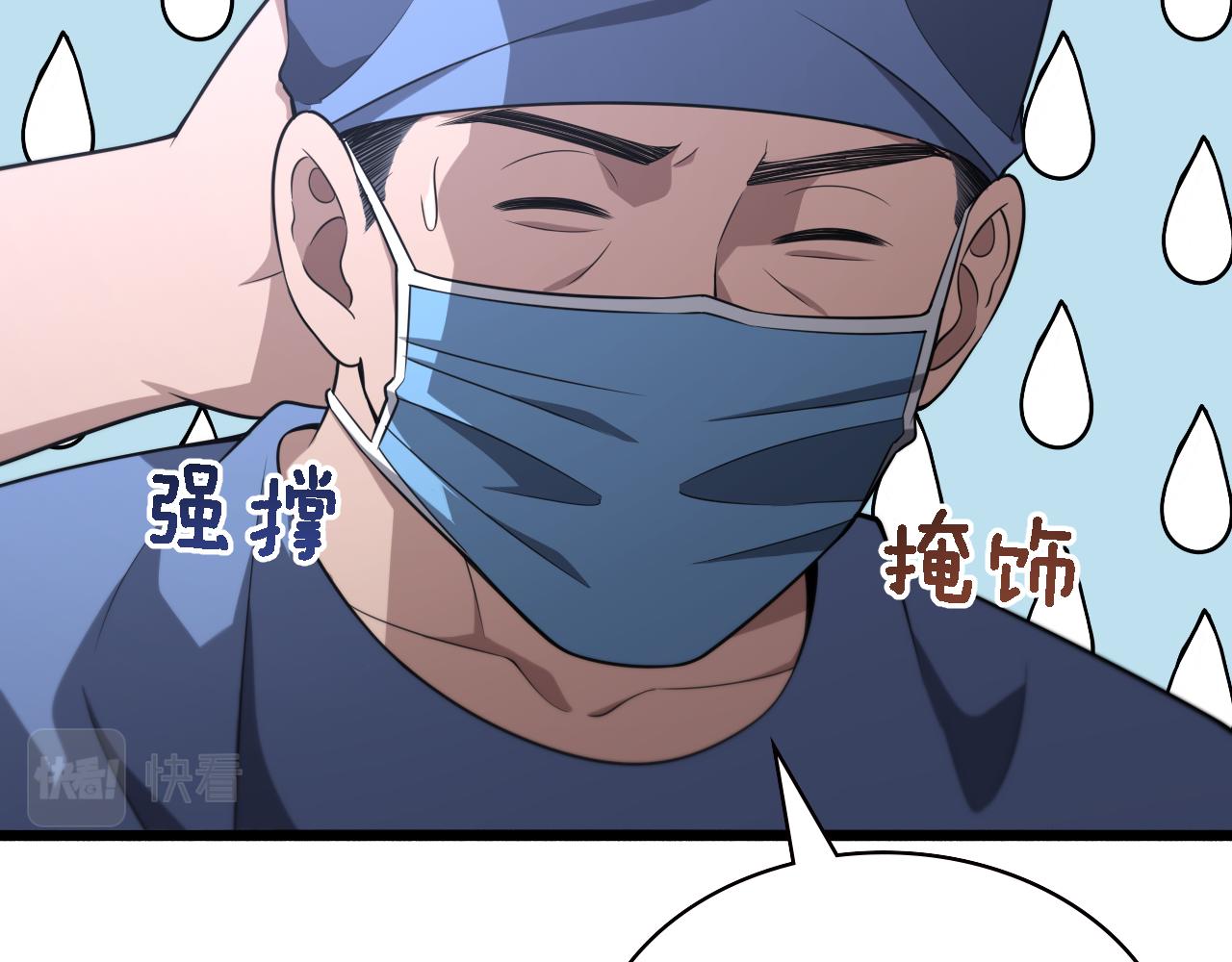 第169话 这笑几个意思？13