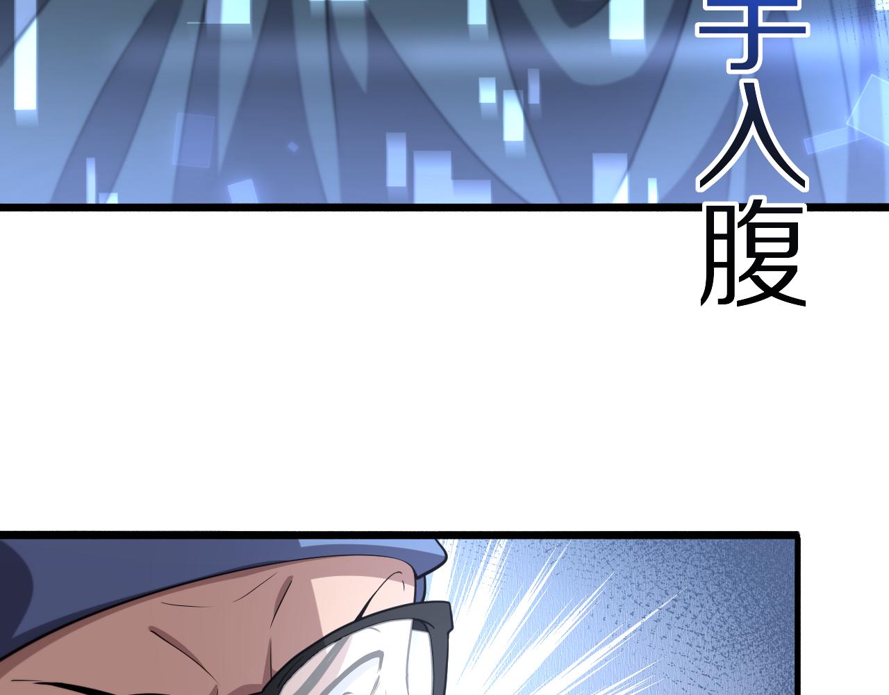 第180话 这么虎？87