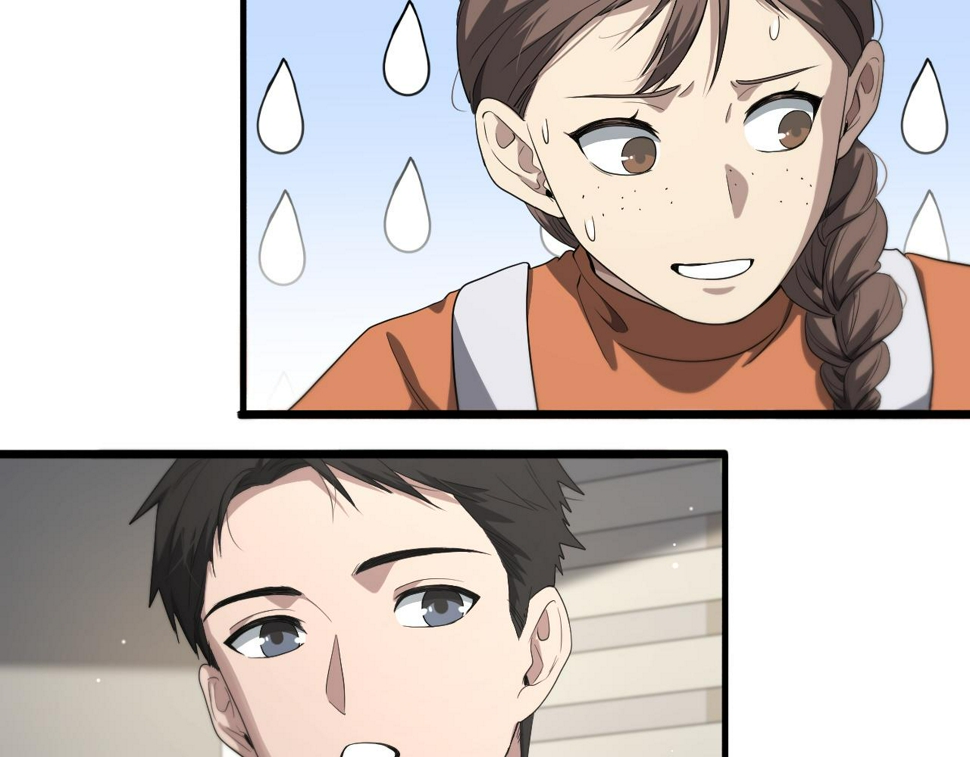 第214话 专家门诊70