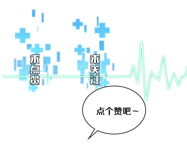 第27话 针芒112