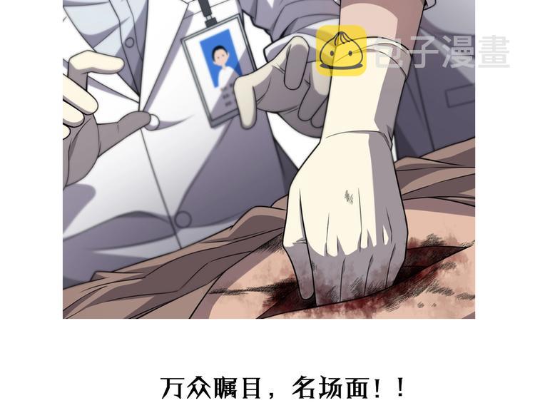 第11话 衷心感谢125