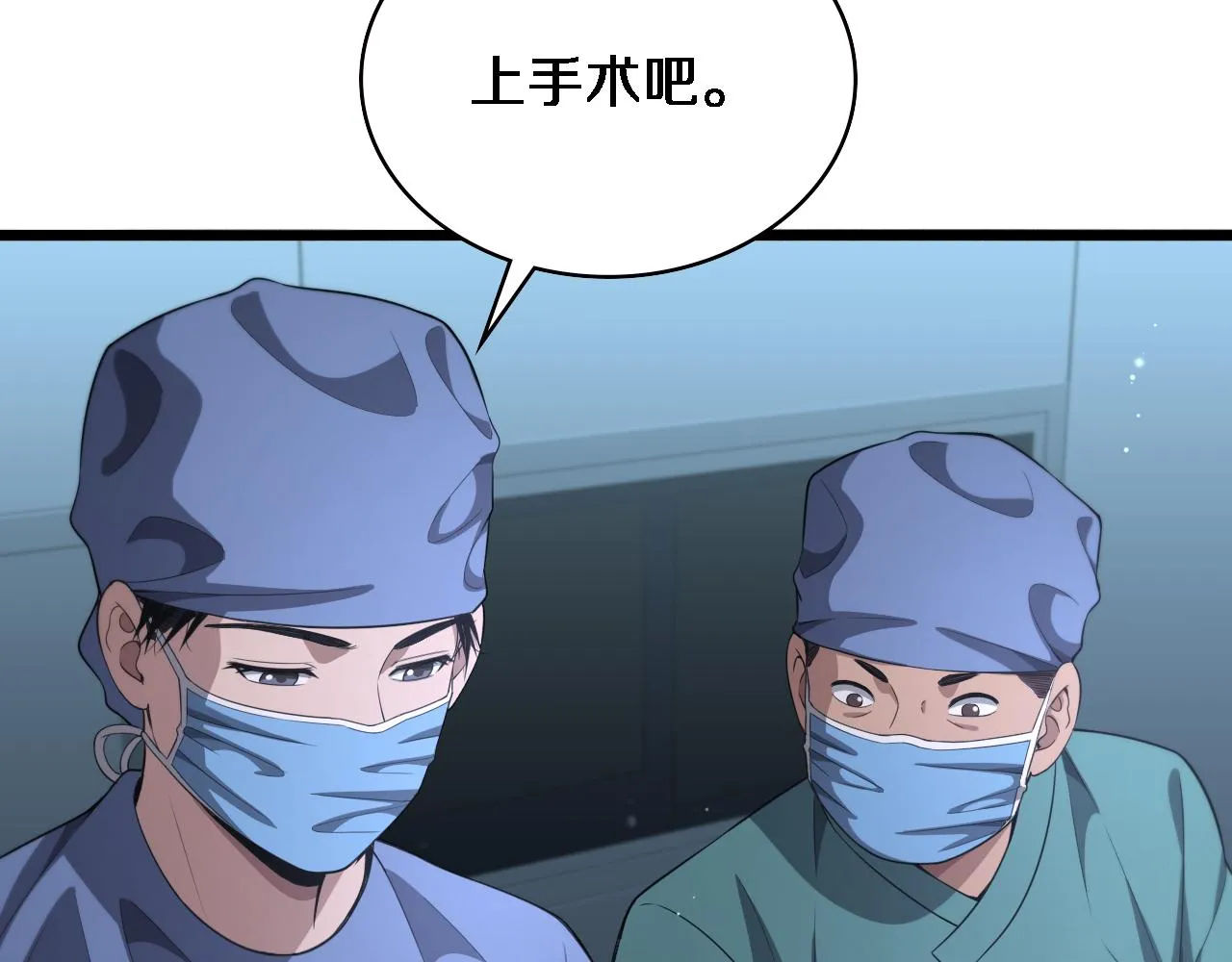 第232话 学长!师弟！29