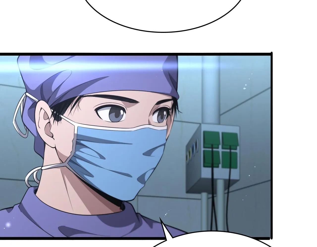 第243话 田柒忍不了的事70
