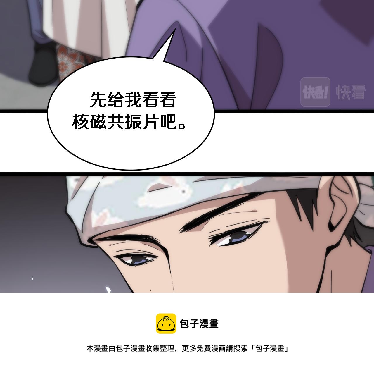 第112话 反向飞刀16
