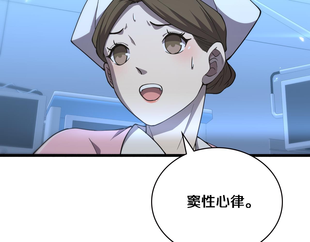 第148话 江山代有人才出48