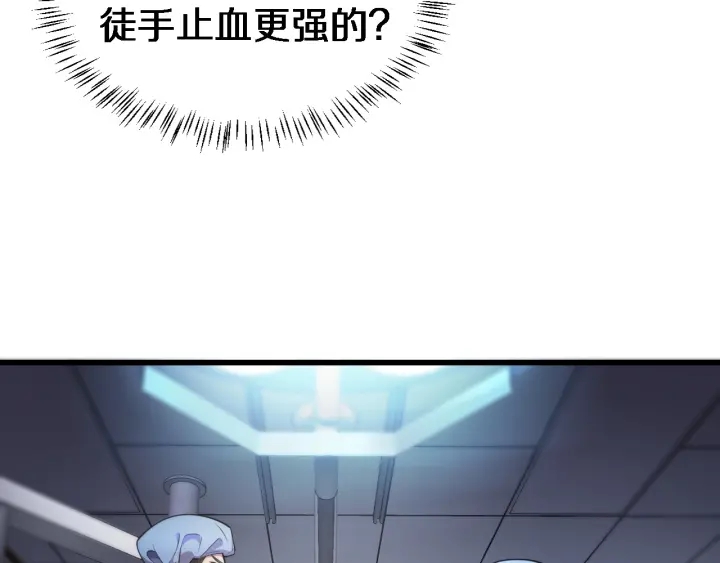 第21话 自作主张61