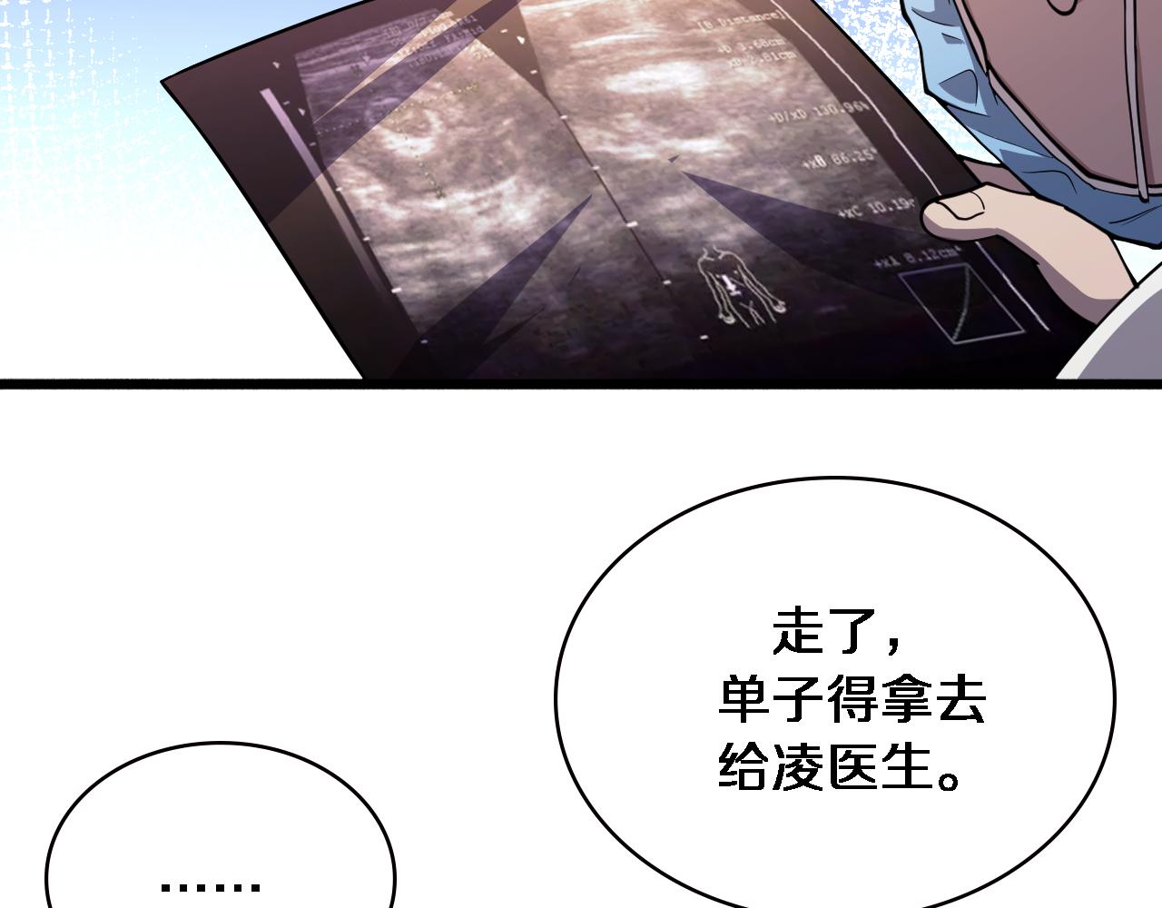 第150 肠套叠101