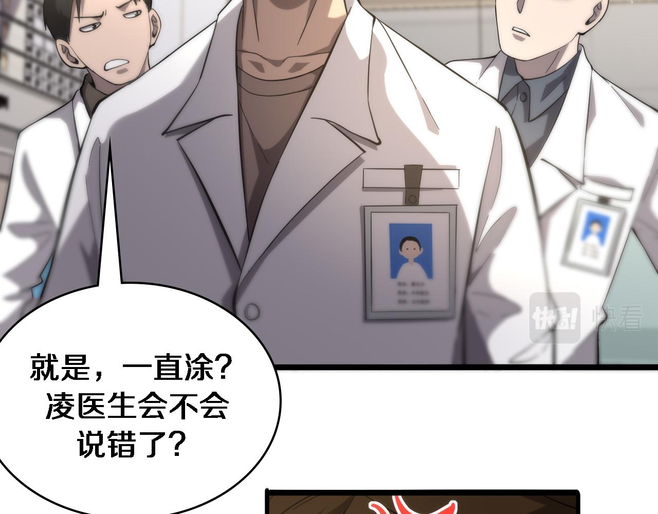 第125 全程无菌72