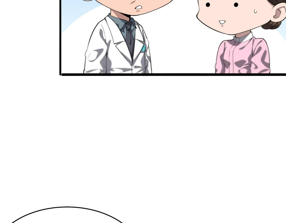 第213话 找凌然39
