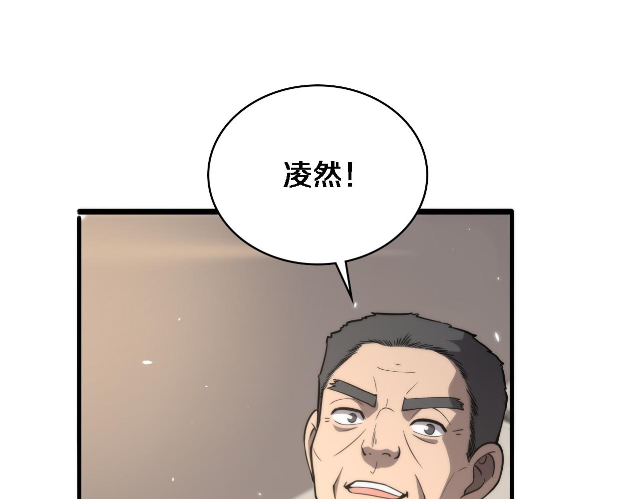 第115话 约定74